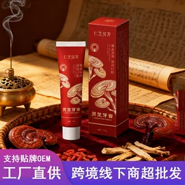 沐浴液沐浴露;洗发水;牙膏