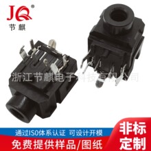 ֱ��3.5���C���� 3.5��X���C���PJ-335���C����3.5������l�ӿ�