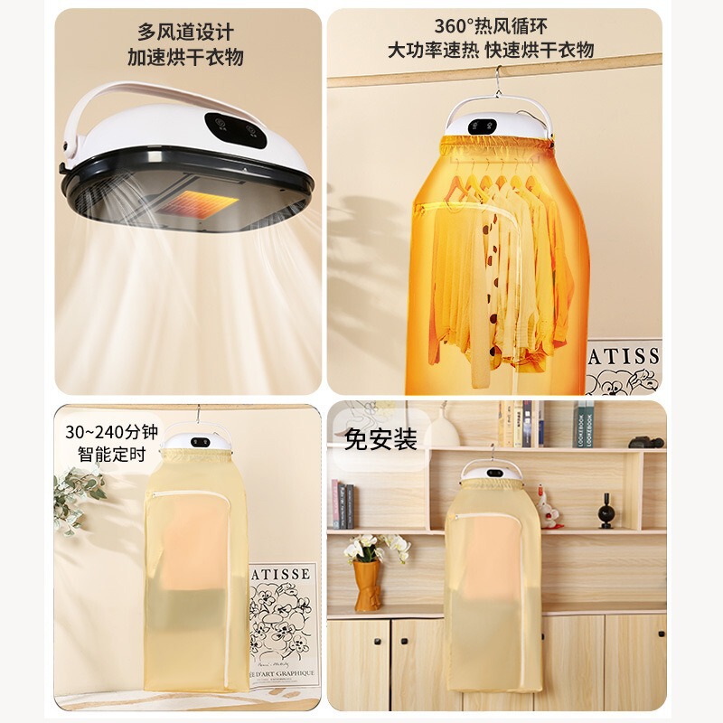 便携干衣机家用小型智能烘干机可折叠多功能烘干机全自动烘衣机|undefined