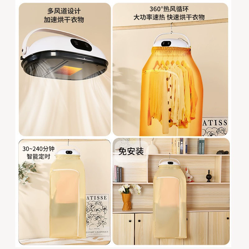 Portable clothes dryer, fully automatic household small smart dryer, foldable multi-function children's clothes dryer