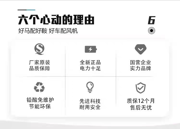 Sailboat Battery 12V120Ah for Large Trucks 24V180Ah200Ah for Parking Air Conditioners and Marine Use Car Battery