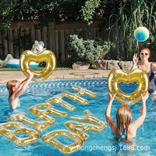 充气PVC生日字母充气浮标充气水上浮排15个充气字母心形泳池