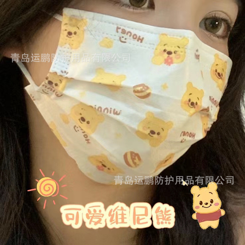 Elección libre lindo impreso de dibujos animados máscara de alto aspecto Sanrio Yugui perro fresa oso