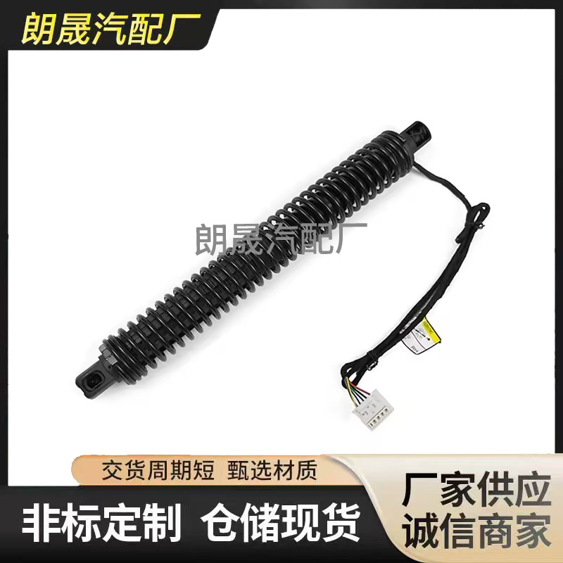 Suitable for Bmw F01 740I Rear Trunk Lift Support 51247185713 51247185714