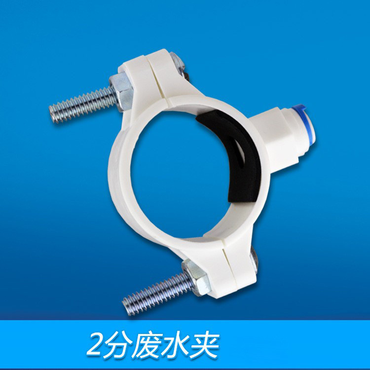 2 puntos ro máquina de residuos clip de agua purificador de agua accesorios de instalación integrada de alcantarillado Modificación de drenaje silla