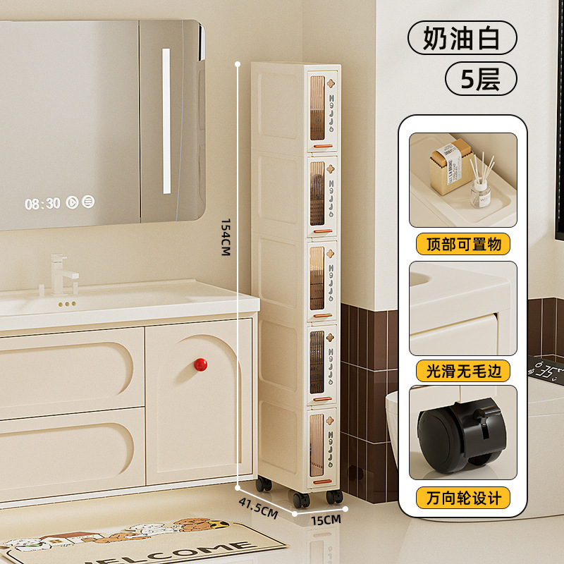15/20ワイドキッチン隙間引き出し収納キャビネット家庭用収納キャビネットバスルーム収納狭い隙間収納キャビネット|undefined