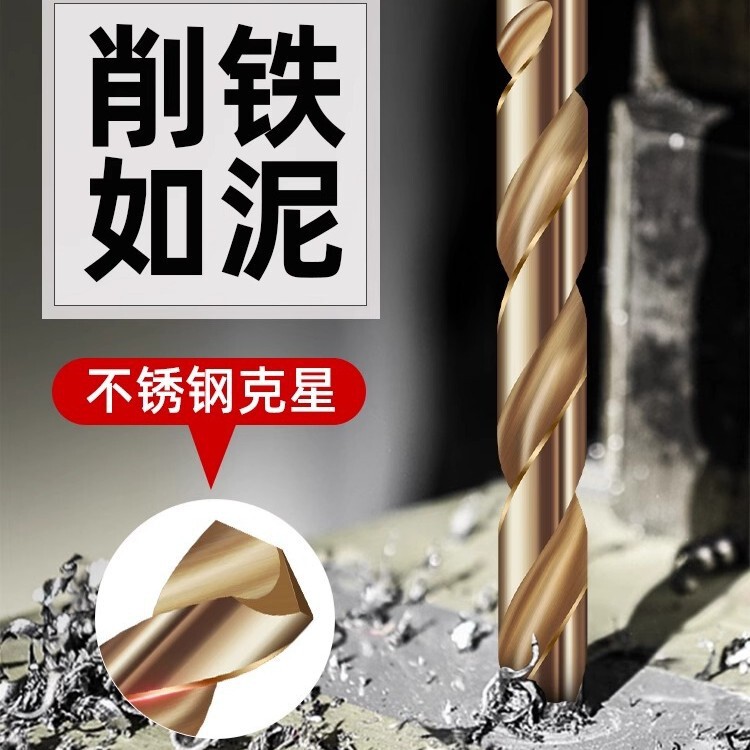 コバルトを含む延長麻花ドリルステンレス専用ドリル高硬度高強度深穴木工鋼鉄回転ヘッド|undefined