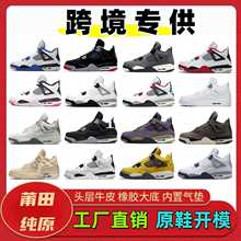 ����Ь��ԭaj4Һ�B�y�ĸ�׹��羳���Sֱ�N���Q���؈�͹Ż@��Ь