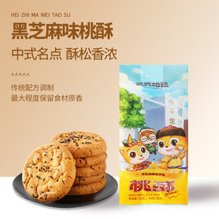 ���l��ֻ����֥��ζ����102g���r�������b��ʳ���С����ʳ���]