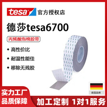 ��ɯtesa6700��ɫ�����p���z���߿����������돊����ճ��ˮ�͸ߜ�