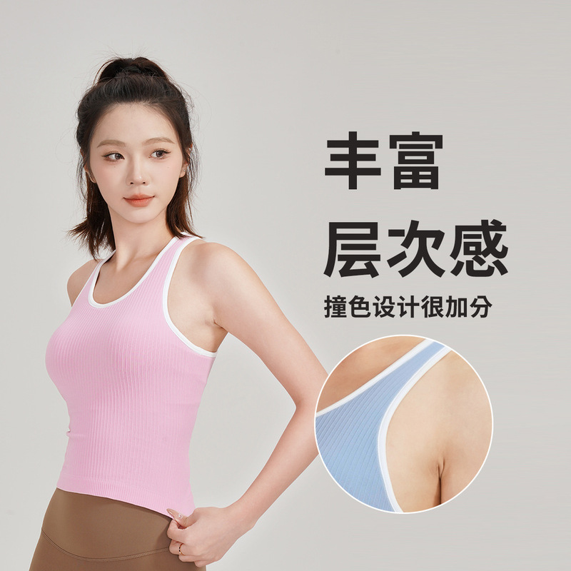 2026Lulu Same Style New Color Yoga Vest Double-Layer High-Elastic Moisture-Wicking Sports Bra with Chest Pads and Shock-Proof Design for Women