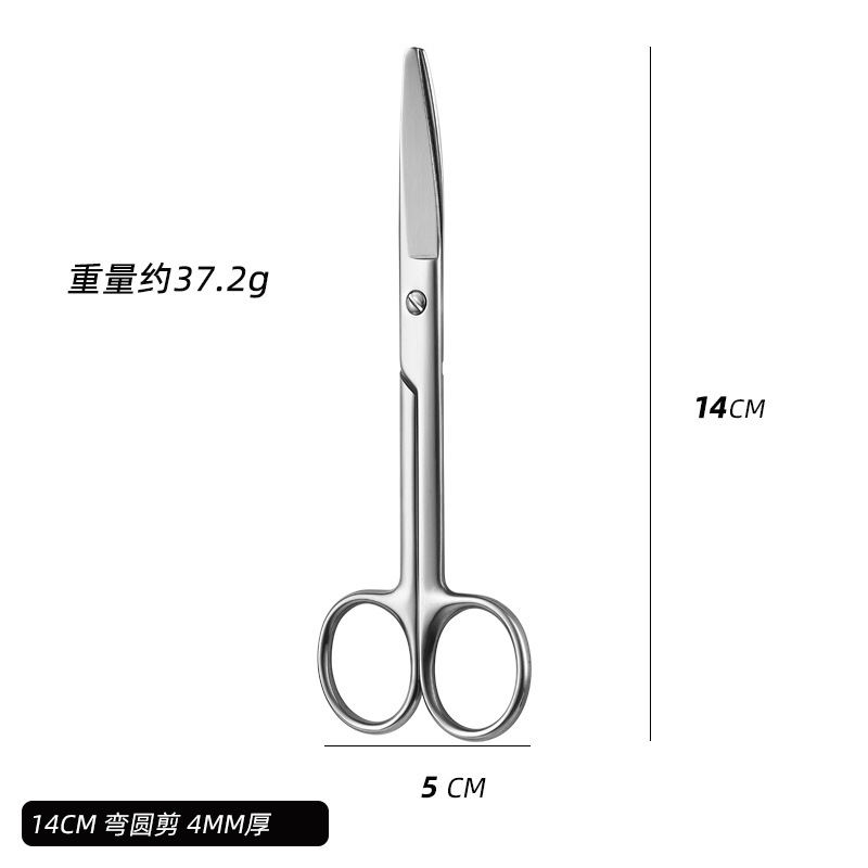 Gauze scissors stainless steel