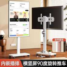 电视机移动支架液晶电视支架落地式可移动直播免打孔通用通用架