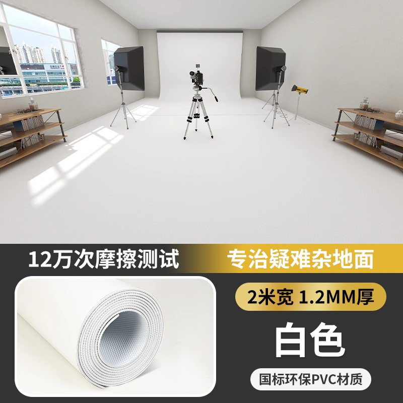 흰색 1.2mm 업그레이드, 두꺼워지고 내마모성