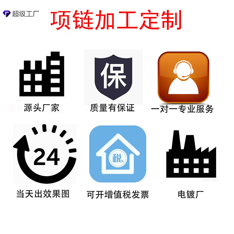 航利S925银首饰定制来样来图加工定做轻奢高级感项链首饰铜货定做