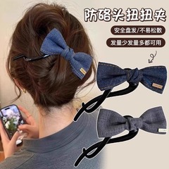韩系牛仔蓝蝴蝶结一字发夹女后脑勺盘发扭扭夹高级感气质发卡