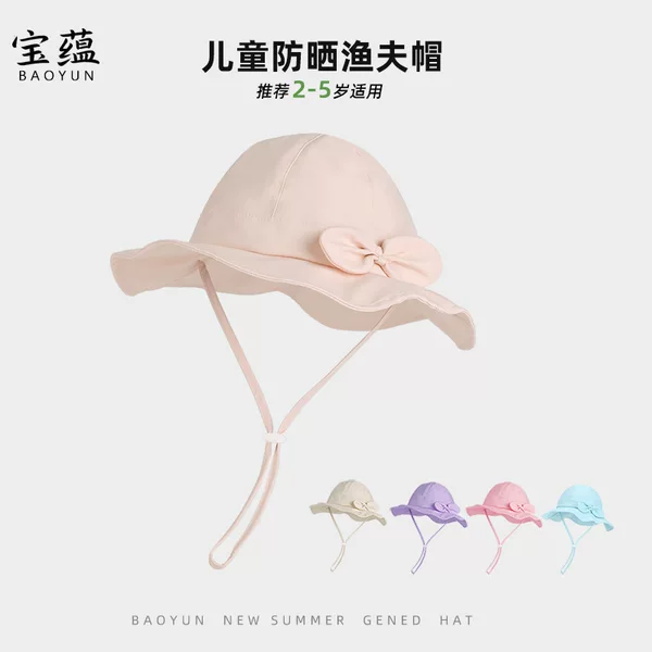 Spring and summer children's sunshade basin cap soft cute bow fisherman hat girls solid color six piece dome breathable sun hat