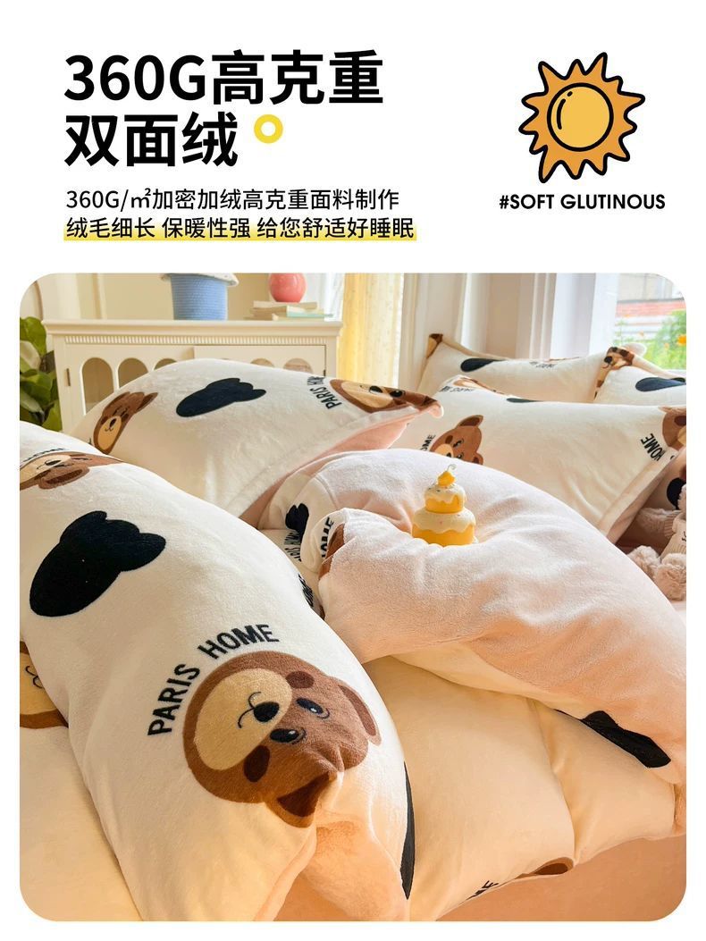 2025 leche de cama de terciopelo de invierno más terciopelo espeso brida sábanas de terciopelo de coral cubierta dormitorio conjunto de tres piezas