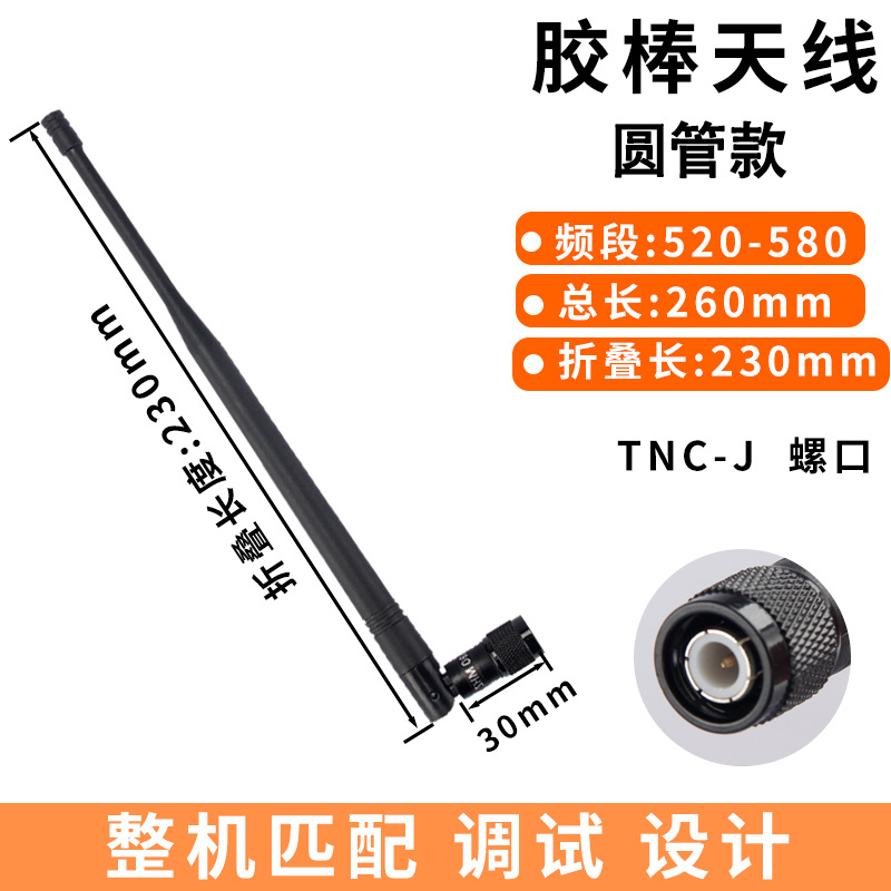 Receptor de micrófono inalámbrico U segmento antena de micrófono KTV accesorios plegables BNC bayonet TNC tornillo antena