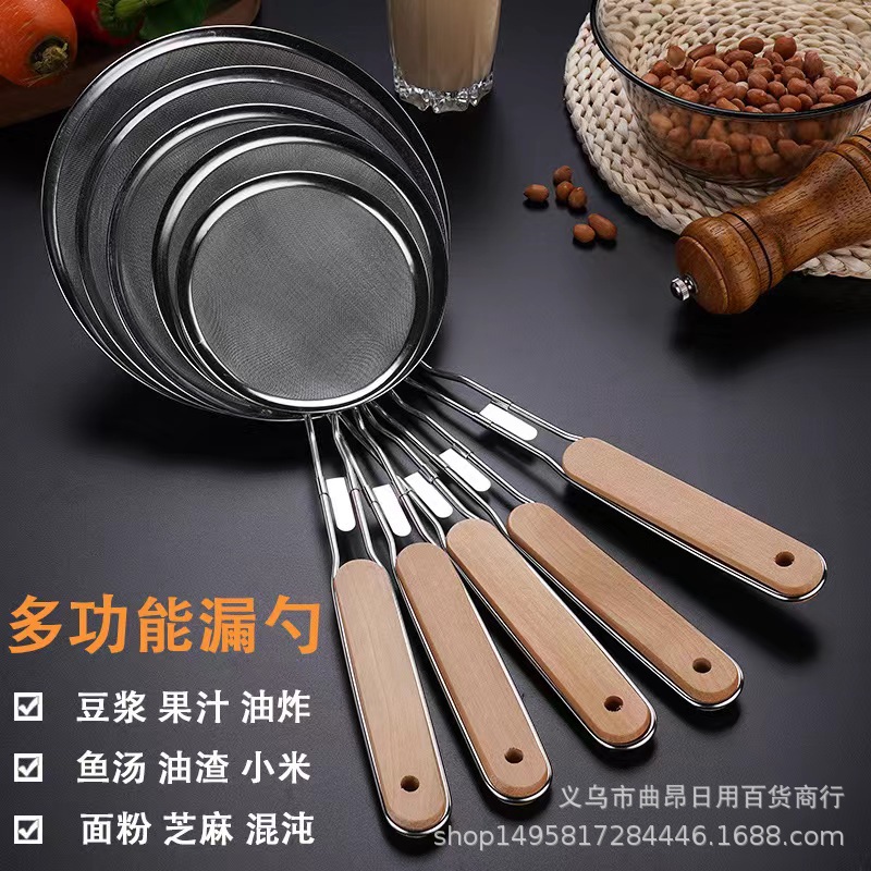 Spot wholesale household mesh kitchen supplies wooden handle mesh stainless steel colander noodles hot pot filter spoon