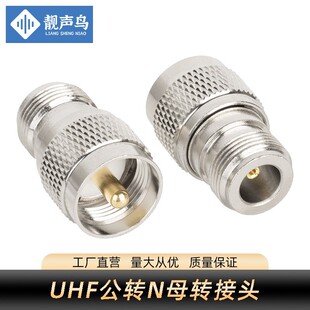 ���v�C�D���^M(UHF/SL16)���^-J�DN-Kĸ�^ֱͨ�^ M���DNĸ �D�Q�^
