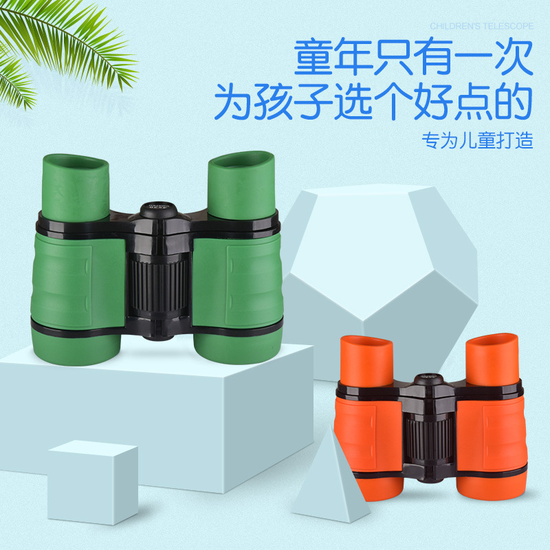 儿童望远镜4*30 彩色橡胶手柄防滑 儿童玩具双筒望远镜 跨境专供