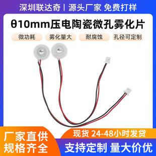 10mm����մɳ����ӝ����F��Ƭ ���ۃx�ڇ��Ǉ����FƬ3um�w����