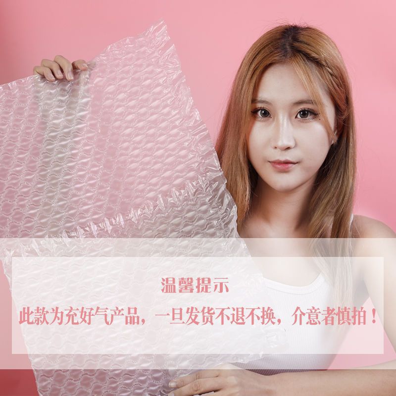 葫芦膜充气膜已气泡膜大小泡泡防震防撞快递打包泡沫填充气泡