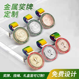 金属奖牌定 制奖章企业年会校园运动会挂牌纪念章金银牌铜牌制作