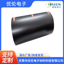 ����0.0125mm��ɫPIĤ ����PIԭĤ 12.5um����������Ĥ ����520mm
