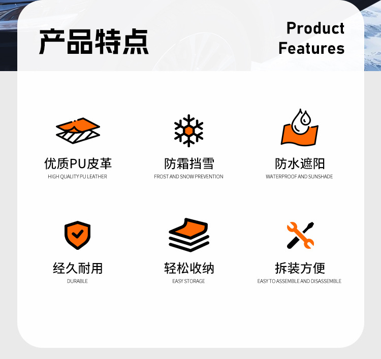 【Pu Leather Snow Shield】Car Winter Snow Protection Cover, Rainproof Cover, Frost Protection, Thickened Pu Leather, Universal Waterproof Sunshade