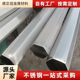 不锈钢板;不锈钢圆管;不锈钢角钢