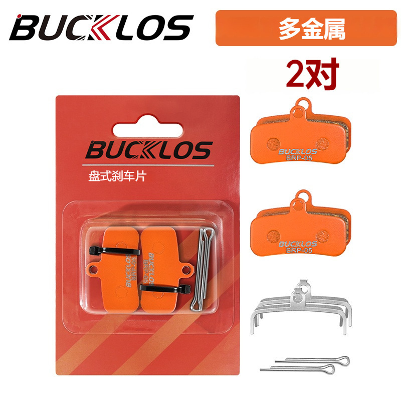BUCKLOS BRP-05 ディスクブレーキパッド樹脂セラミックマウンテンバイク油圧ブレーキパッド自転車ブレーキパッド|undefined