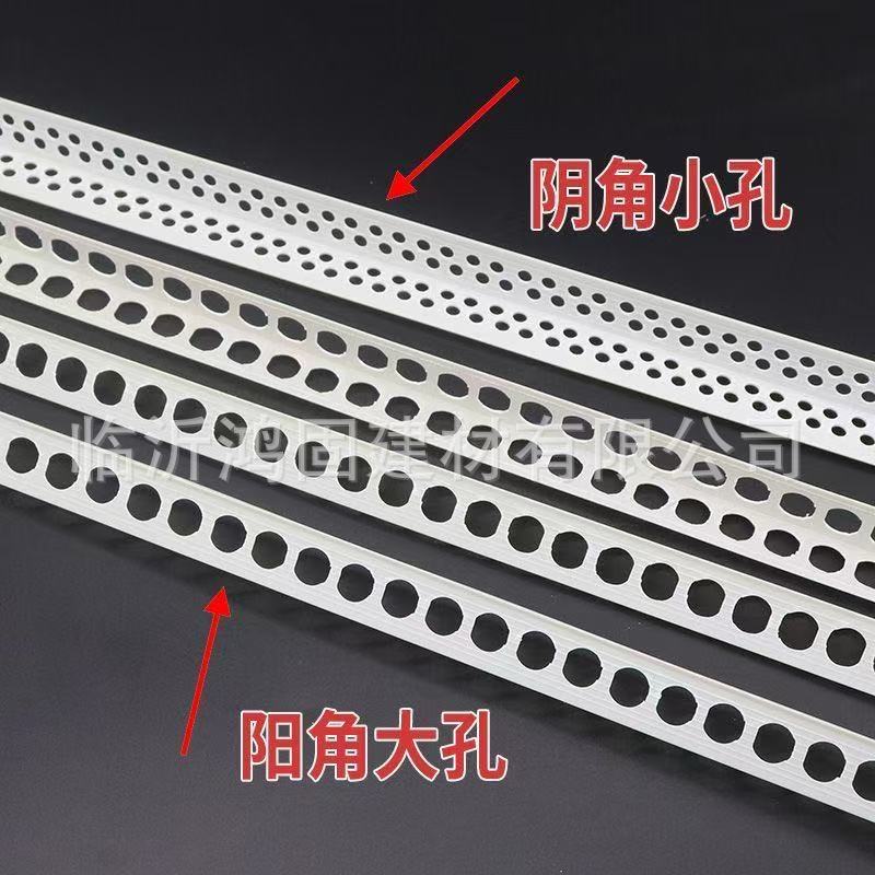 阴阳角线条PVC阳角护角条家装刮腻子护墙角2.4米全新料高韧性