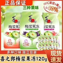 ϲ֮��NFC÷�{����120g�X�m����0֬����÷ζ���׷���������ʳ