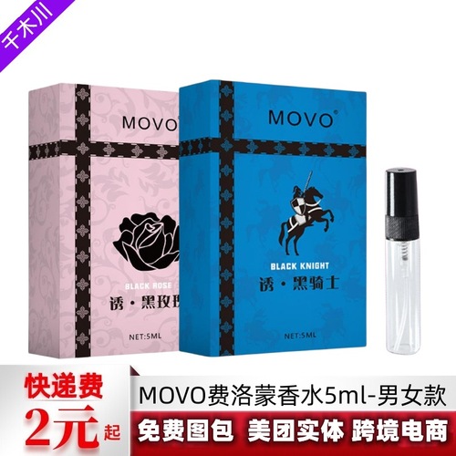 An Taiyi, a famous OLO brand, wishes to enjoy the Le Dong egg for men and women's intimate and adult sex products wholesale.