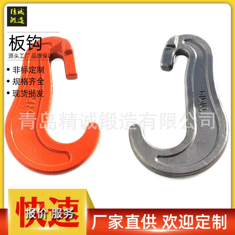 船用锻造捆扎杆C型钩C型板钩捆绑C型钩链条板钩