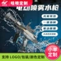 喷水定制爆闪电动水枪