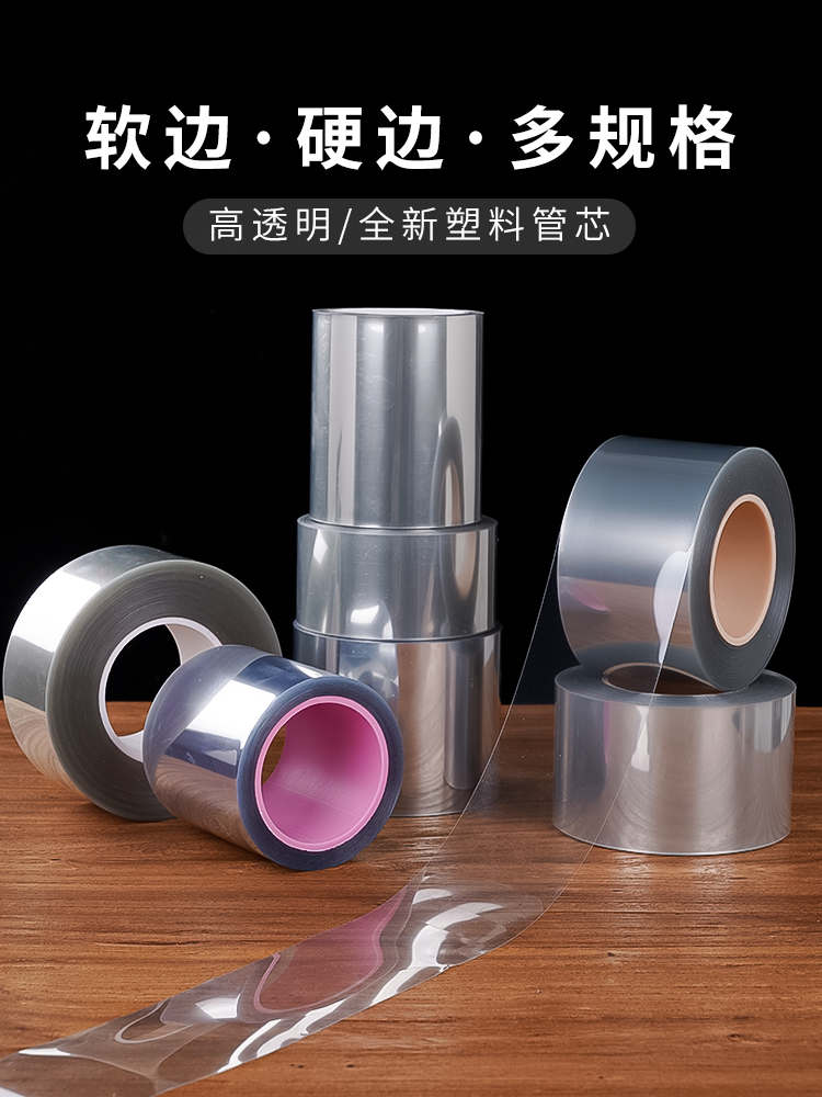 Paste de cumpleaños grueso de grado alimenticio, borde transparente, mousse, pastel de vestir, borde duro, borde blando, 4 kg.