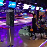 Производители оборудования для боулинга, Zhongda Bowling — это 25-летний бренд, надежный и надежный.