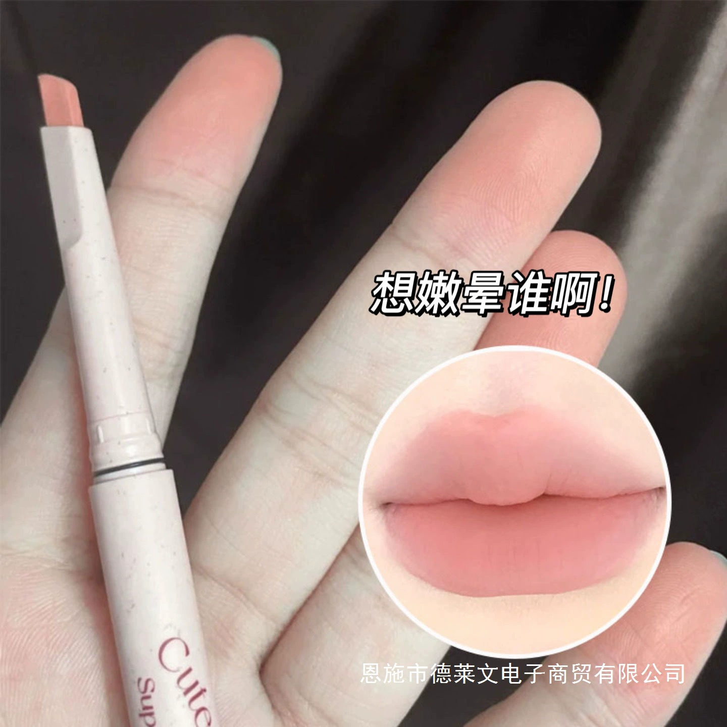 Lip pencil, vitaminised lipstick for students, contouring, plump lips effect