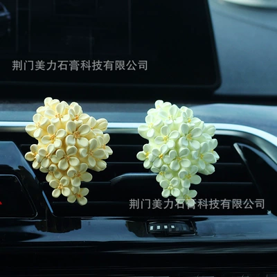decoration decoration fragrant stone flower – Other Automotive Interior Supplies