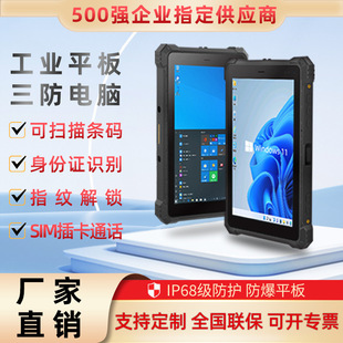 ���I�� ������ĥ�� A80ST  �����ɼ�GPS����8��Թ�����ƽ����X