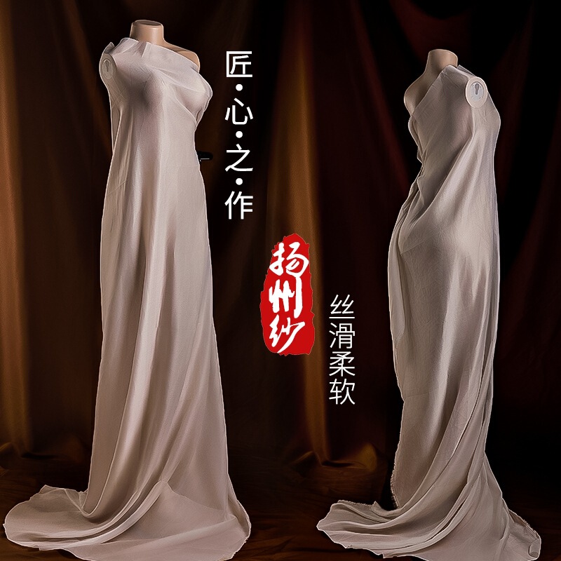 [Ready Stock] Yangzhou Organza Fabric, Shiny, Soft and Drapey, Han Dynasty Skirt, Wedding Dress, Fashion Fabric