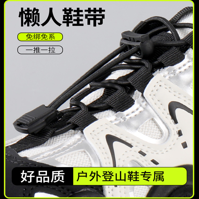 懒人鞋带免系神器鞋扣固定器弹力松紧成人儿童免绑白黑色运动鞋绳