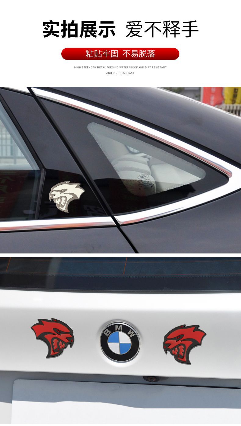 Dodge Hellcat SRT metal sticker, fender side emblem, 3D car sticker, rear emblem, window SRT decorative sticker