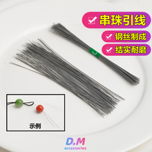 ���״��������h�䓽z����ͨ���^108��������ˮ������DIY�������