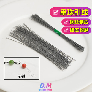 ���״��������h�䓽z����ͨ���^108��������ˮ������DIY�������