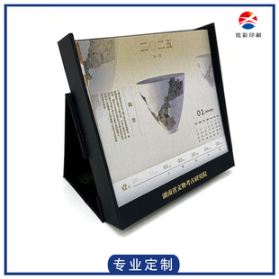 2026 New Desk Calendar Enterprise Customized Calendar with Pictures and Production Business Company Creative Weekly Calendar New Year Gifts Customized