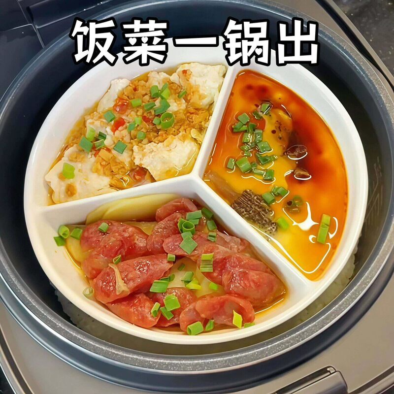 Ceramic Rice Cooker with Three-Compartment Steaming Tray, Steaming Grid, Dinner Plate, Baby Food Steamer, One-Pot Steamer, Divided Steaming Bowl, Steaming Basket Ceramic Rice Cooker with Three-Compartment Steaming Tray, Steaming Grid, Dinner Plate, Baby Food Steamer, One-Pot Steamer, Divided Steaming Bowl, Steaming Basket